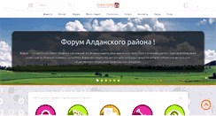 Desktop Screenshot of aldangold.ru